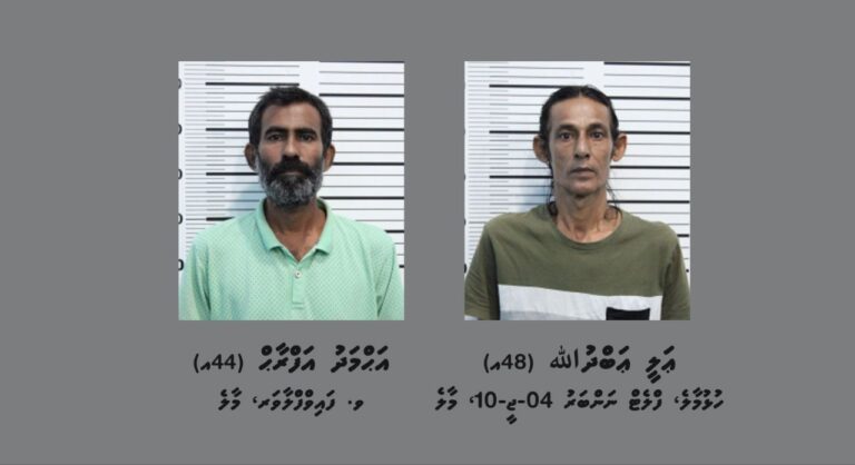 މަސްތުވާތަކެތީގެ މައްސަލައެއްގައި ހުޅުމާލެއިން ހައްޔަރުކުރި 2 މީހަކު 15 ދުވަހުގެ ބަންދަކަށް!