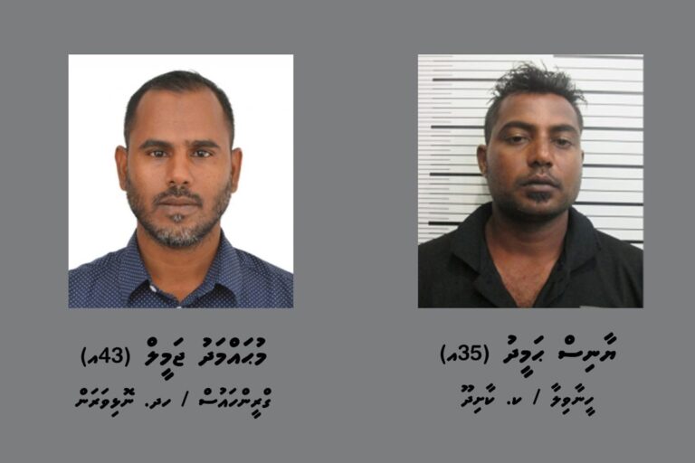 ސައުދުﷲ ނިޔާވި ލޯންޗު އެކްސިޑެންޓު: ދެ ކައްޕިއަށް ދައުވާކޮށްދޭން ފޮނުވައިފި