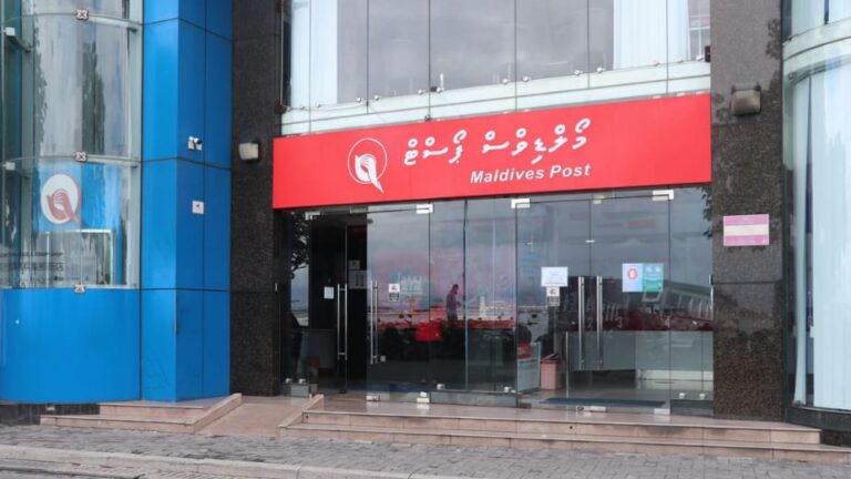 ވިސްލްބްލޯ ކޮށްގެން އެއްވެސް މުވައްޒަފަކު ވަޒީފާއިން ވަކިކޮށްފައެއް ނުވާނެ: މޯލްޑިވްސް ޕޯސްޓް