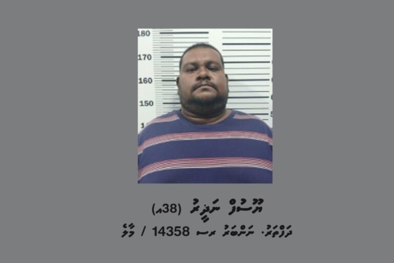 ސިނގިރޭޓު އެތެރެކުރަން އުޅުނު މައްސަލައިގައި ހައްޔަރުކުރި ފުލުސް މީހާ ސަސްޕެންޑްކޮށްފި