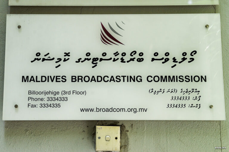 ކުޑަކުދިންގެ އަބުރާއި ކަރާމާތް ނުގެއްލޭ ގޮތަށް ކޮންޓެންޓު ފޮނުވަން ބްރޯޑްކޮމް އިން އެދިއްޖެ