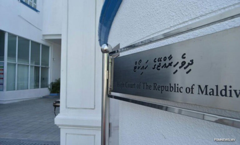 ހައިކޯޓުގެ އިސް ފަނޑިޔާރުކަމަށް ކުރިމަތިލުމުގެ ފުރުސަތު ހުޅުވާލައިފި