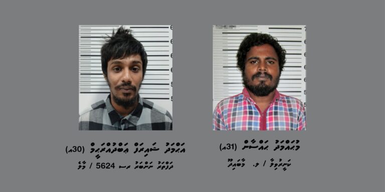 މީހެއްގެ މުދަލަކަށް ގެއްލުންދިންކަމުގެ ކުށުގައި ދެމީހަކު ހޯދަނީ