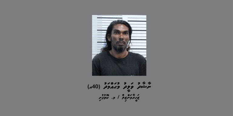 މަސްތުގެ ހާލަތުގައި ހުރެ ލޯންޗު ދުއްވި މީހަކު ހައްޔަރުކޮށްފި