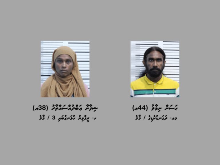 ކިލޯއަކަށްވުރެ ގިނަ މަސްތުވާތަކެއްޗާއެކު އަންހެނަކާ ފިރިހެނެއް ހައްޔަރުކޮށްފި