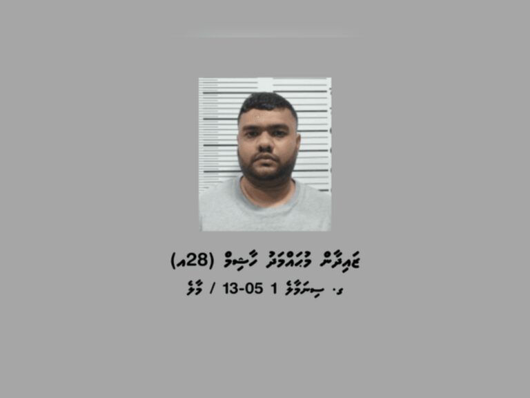 ސްކޭމްކުރި މައްސަލައެއްގައި ޒުވާނަކު ހައްޔަރުކޮށްފި