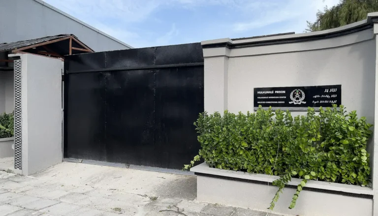 މަރުކަޒީ ޖަލު އިމާރާތް ކުރުމަށް އެމެރިކާ ބަޔަކާއި އިތުރު 3 ކުންފުންޏެއް ކުރިމަތިލައިފި