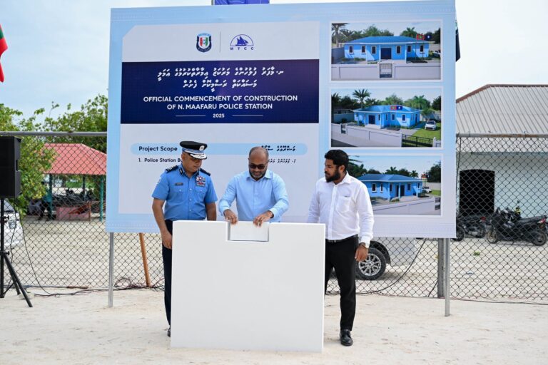 މާފަރުގައި ޕޮލިސް ސްޓޭޝަނެއް ގާއިމްކުރަން ބިންގާ އަޅައިފި