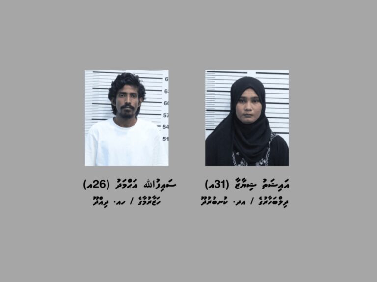 ޑްރަގާއެކު ހައްޔަރުކުރި ފުލުސްމީހާއާއި ކުރީގެ ނޫސްވެރިޔާ ކޮކޭނަށް ޕޮޒިޓިވް