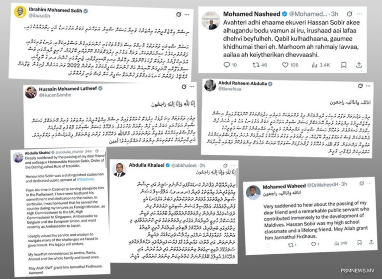 ނޢޢވ. ހަސަން ސޯބިރު އަވަހާރަވުމާ ގުޅިގެން ސިޔާސީ އިސްވެރިންވެސް ތައުޒިޔާ ވިދާޅުވެއްޖެ