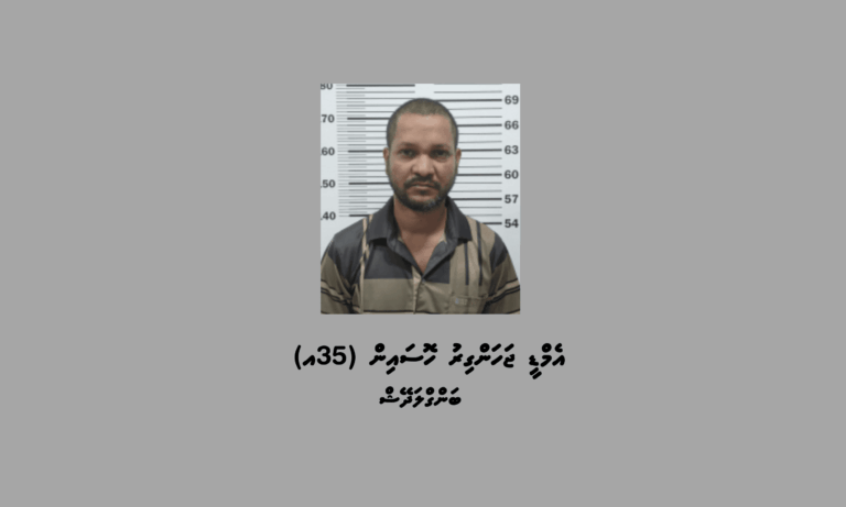 ސައިކަލެއްގައި ރާ އުފުލުމުގެ ތުހުމަތުގައި ބަންގްލަދޭޝް މީހަކު ހައްޔަރުކޮށްފި