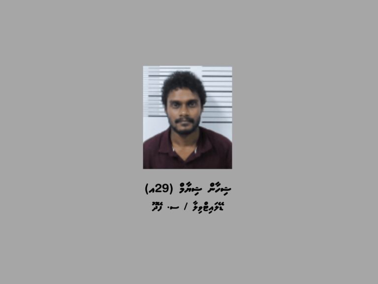 ތަކުރާރުކޮށް އޮޅުވާލައިގެން ފައިސާ ހޯދި މީހަކު އަައްޑޫން ހައްޔަރުކޮށްފި