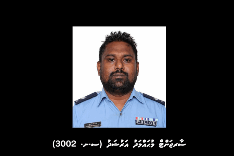 ފުލުހަކު ކުއްލި ގޮތަކަށް ނިޔާވެއްޖެ