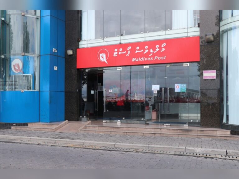 ކުދި ވިޔަފާރިތައް ރާއްޖެއާއި ރާއްޖެއިންބޭރުގެ މާކެޓްތަކާ ގުޅުވައި ދިނުމުގައި، މޯލްޑިވްސް ޕޯސްޓަށް 119 އަހަރު!