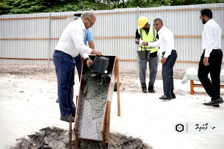 އާރްޑީސީއާ ހަވާލުކޮށްގެން ފޯކައިދޫގައި އިމާރާތްކުރާ ފުލުހުންގެ މަރުކަޒުގެ ބިންގާ އަޅައިފި