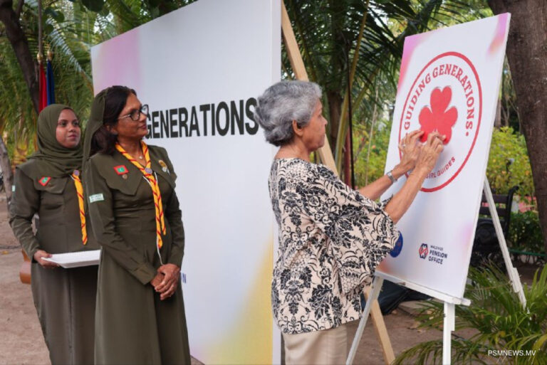 ގައިޑިން ޖެނެރޭޝަންސް ޕްރޮޖެކްޓް އިފްތިތާޙްކޮށްފި