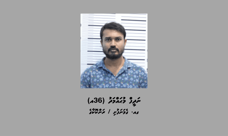 މީހެއްގެ އެކައުންޓް ހެކްކޮށް ގިނަ އަދަދެއްގެ ފައިސާ ފޭރުނު މީހަކު ހައްޔަރުކޮށްފި