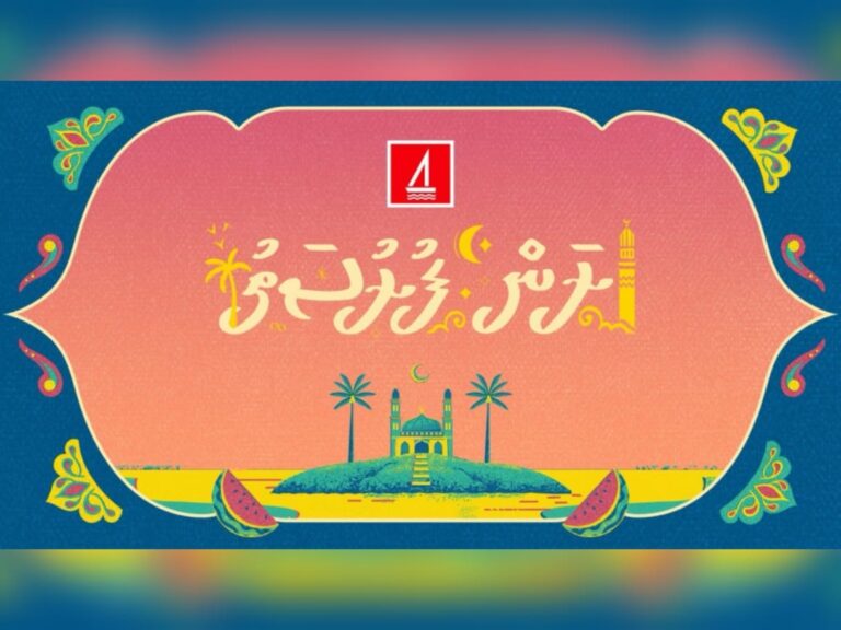 100،000 ރުފިޔާ ހޯދޭ ޕްރޮމޯޝަނެއް ބީއެމްއެލްއިން ފަށައިފި