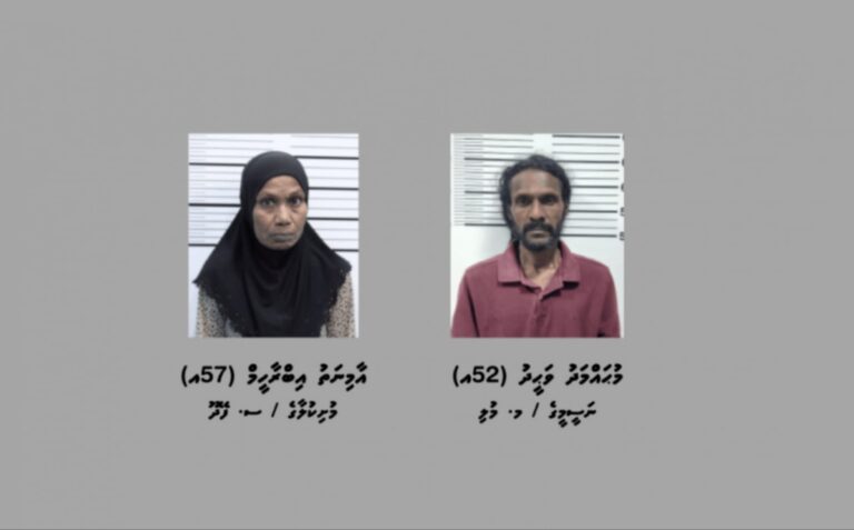 ޑްރަގާއެކު ހައްޔަރުކުރި 50 އަހަރުން މަތީގެ 2 މީހުންގެ ބަންދު އިތުރުކޮށްފި