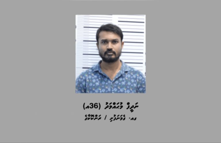 ތަކުރާރުކޮށް ސްކޭމްކުރާ މައްސަލައިގައި ހައްޔަރުކުރި ނަދީފްގެ ބަންދުގެ މުއްދަތު އިތުރުކޮށްފި