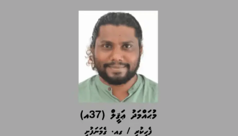 އެފްއޭއެމް ހިޔާނާތުގެ ދައުވާކުރާ އަގީލް ރާއްޖެ ގެނެސް ޝަރީއަތް ނިމެންދެން ބަންދުކޮށްފި