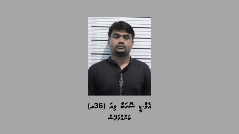 ރާއްޖެއަށް މަސްތުވާތަކެތި އެތެރެކުރި ބިދޭސީއަކު އުމުރަށް ޖަލަށް