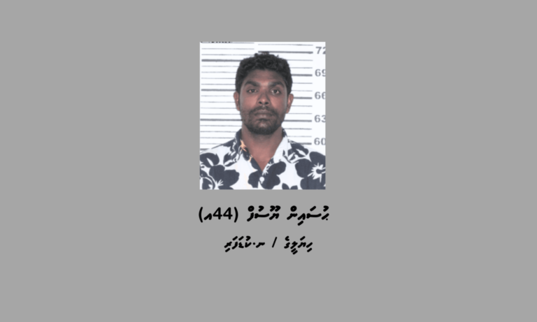 ދީނަށް ހަޖޫ ޖެހި މީހަކު ހޯދަން ފުލުހުން އިއުލާންކޮށްފި