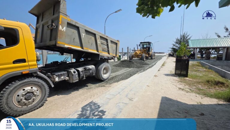 އުކުޅަހު މަގުތަކުގައި ތާރު އެޅުމުގެ މަސައްކަތް ފަށައިފި