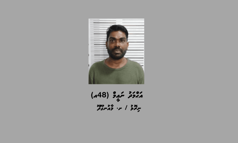 މާއުނގޫދުއަށް މަސްތުވާތަކެތި އެތެރެކުރިކަމުގެ ތުހުމަތުގައި މީހަކު ހައްޔަރުކޮށްފި