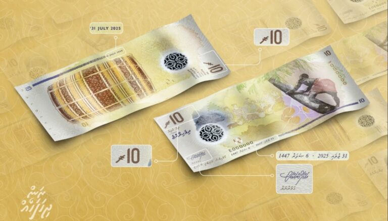 10 ރުފިޔާގެ އާ ނޯޓުތަކެއް ބުދަ ދުވަހުން ފެށިގެން ދައުރުކުރަން ފަށަނީ