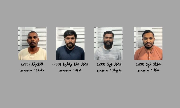 އޮޕަރޭޝަން އަލިމަގު: ހަތަރު މީހެއްގެ މައްޗަށް ދައުވާ ކޮށްދޭން ހުށަހަޅައިފި