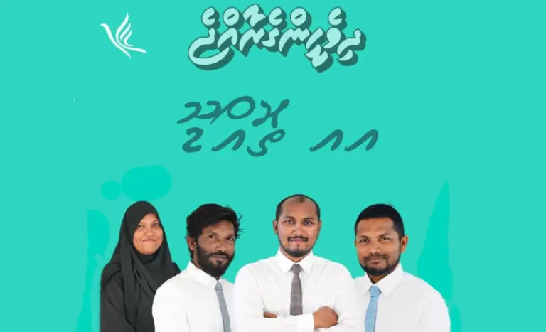 ތޮއްޑޫއަށް ބަދަލެއް، ހަތް ގޮނޑި ޕީއެންސީއަށް