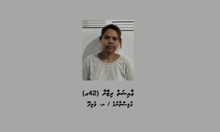 ނައިފަރުން ޑްރަގްގެ މައްސަލައެއްގައި މީހަކު ހައްޔަރުކޮށްފި