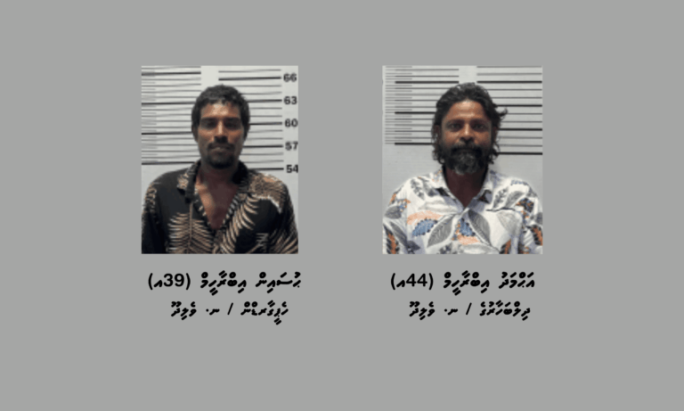 ޑައިމޯފިން ޓްރެފިކްކުރުމުގެ ކުށް ސާބިތުވެ، ދެމީހަކު ޖަލަށްލުމަށް ހުކުމްކޮށްފި