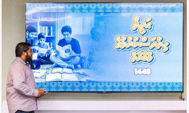 ހަދީޘް ހިތުދަސްކުރުމުގެ މުބާރާތުގައި ބައިވެރިވުމުގެ ފުރުސަތު ހުޅުވާލައިފި