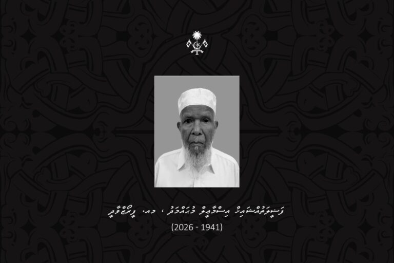 އިސްލާމްދީނަށް ގިނަގުނަ ޚިދުމަތްތަކެއް ކޮށްދެއްވާފައިވާ ޝައިޚް އިސްމާއިލް އަވަހާރަވުމާ ގުޅިގެން ރައީސް ތަޢުޒިޔާ ވިދާޅުވެއްޖެ