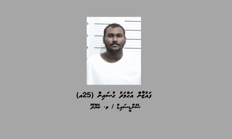 ކިލޯއަކަށްވުރެ ގިނަ މަސްތުވާތަކެތި އެތެރެ ކުރި ކަމުގެ ތުހުމަތުގައި މީހަކު ހައްޔަރުކޮށްފި