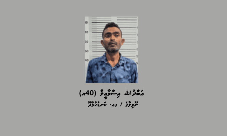ދާންދޫއަށް މަސްތުވާތަކެތި އެތެރެކުރި ކަމުގެ ތުހުމަތުގައި މީހަކު ހައްޔަރުކޮށްފި