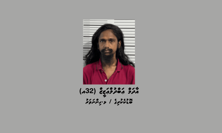 މަސްތުވާތަކެތީގެ މައްސަލައެއްގައި ހިންނަވަރުން މީހަކު ހައްޔަރުކޮށްފި