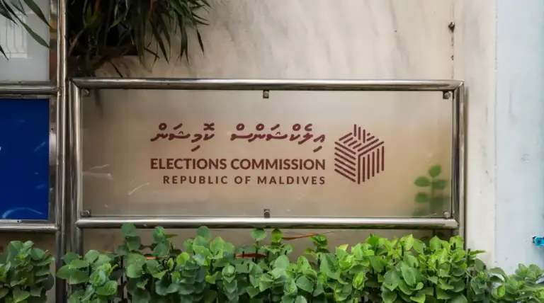 ސިޔާސީ ޕާޓީތަކުގެ އަހަރީ އޮޑިޓް ރިޕޯޓް ހުށަނާޅާ ޕާޓީތައް ޖޫރިމަނާކޮށްފި