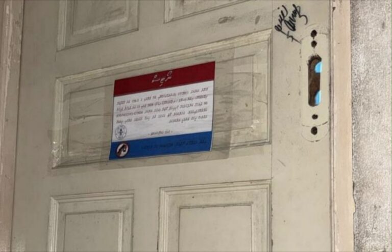ކެފޭ އުސޫލުން ޑްރަގް ވިއްކާ މާލޭގެ އިތުރު ގެއެއް ބަންދުކޮށްފި