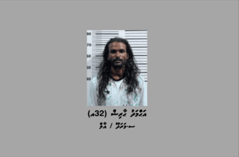ތަކުރާރުކޮށް ވައްކަންކުރާ މީހަކު ޝަރީއަތް ނިމެންދެން ބަންދުކޮށްފި