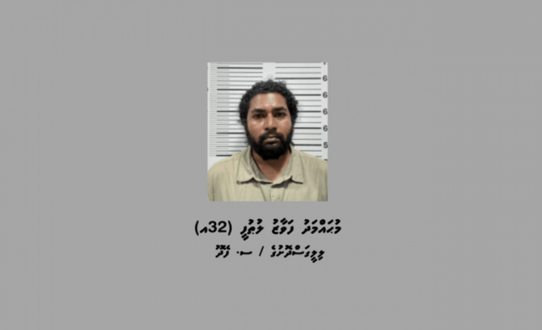 ބަރަހަނާ ފޮޓޯ ހުރި ކަމަށް ބުނެ ބްލެކްމެއިލް ކުރި މީހާގެ މައްސަލަ ސުޕްރީމް ކޯޓަށް