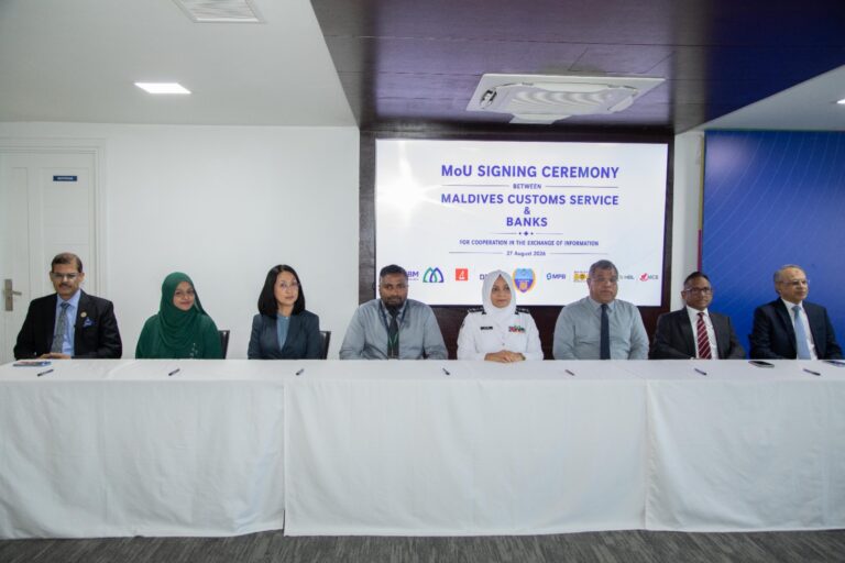 ޓީޓީ ވެރިފިކޭޝަނާ ގުޅޭ އެމްއޯޔޫއެއްގައި އެމްއެމްއޭ ހިމެނޭހެން ހުރިހާ ބޭންކުތަކާއެކު ކަސްޓަމްސް އިން ސޮއިކޮށްފި