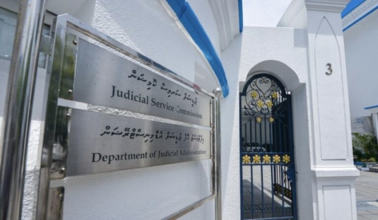 ކޯޓުތަކުގެ މެޖިސްޓްރޭޓްކަމުގެ މަގާމަށް ކުރިމަތިލުމުގެ ފުރުސަތު ޖޭއެސްސީން ހުޅުވާލައިފި