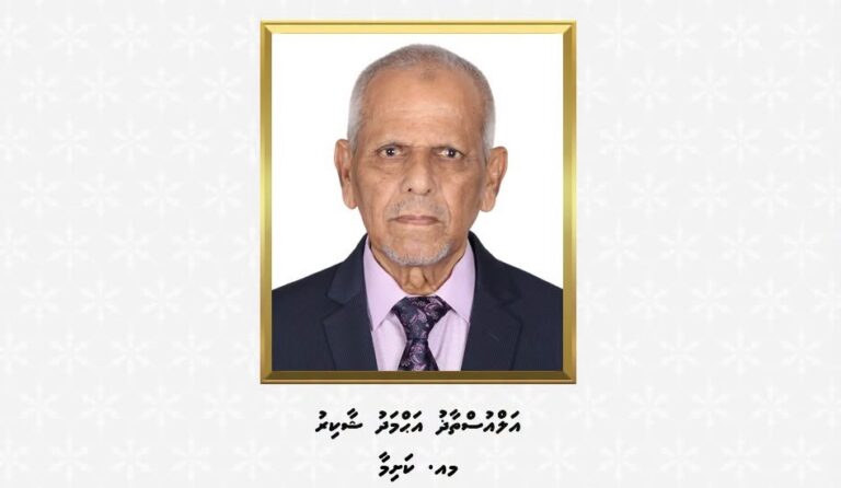 ދިވެހި ދައުލަތުގެ އިއްޒަތް ކަށިމާ ޝާކިރަށް އަރުވައިފި