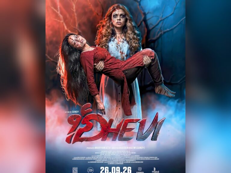 ޓްރެއިލާއާއެކު އައްޒަގެ އާ ފިލްމަށް ބޮޑަށް ”ދެވި“ ހިފައިފި