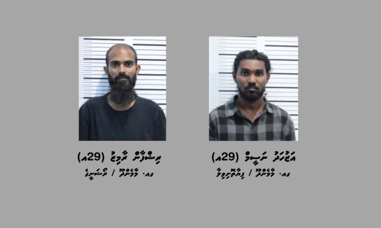 17.7 ކިލޯގެ މަސްތުވާތަކެއްޗާއެކު މާމެންދޫއިން ދެ މީހަކު ހައްޔަރުކޮށްފި