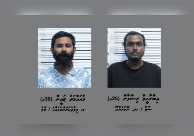 ހުޅުމާލޭން ޑްރްގާއެކު ހައްޔަރު ކުރި ދެ މީހުން 12 އަހަރާއި ހަ މަހަށް ޖަލަށްލައިފި