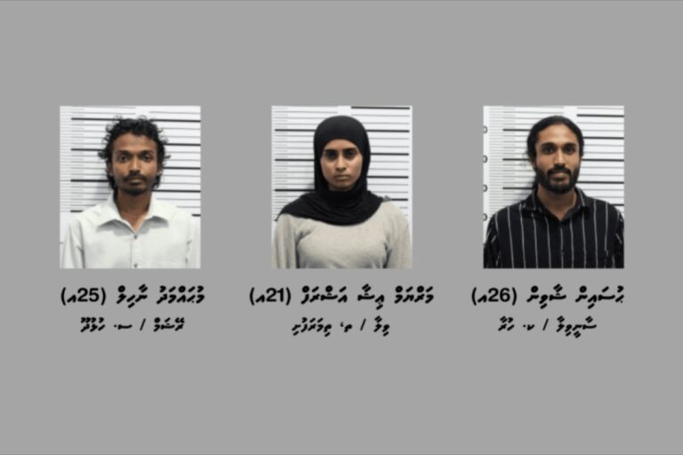1.7 ކިލޯ ޑްރަގް މައްސަލަ: ނާހިލްގެ ބަންދުގެ މުއްދަތު އިތުރުކޮށްފި